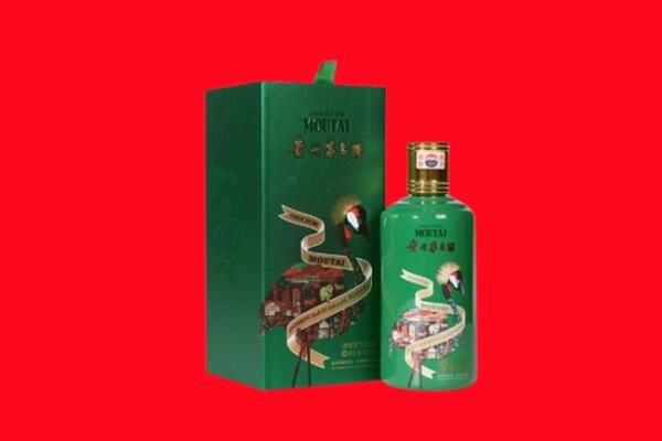 淄博沂源县回收出口茅台酒.jpg