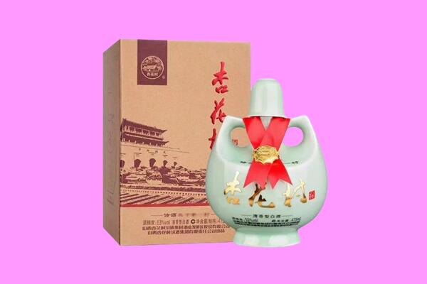 淄博沂源县回收杏花村